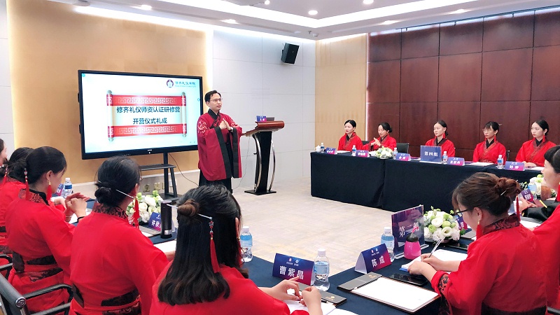 修齐礼仪礼仪培训师培训培训班云南站开课