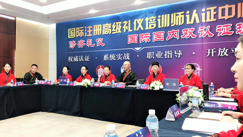 修齐礼仪礼仪培训师培训培训班云南站开课