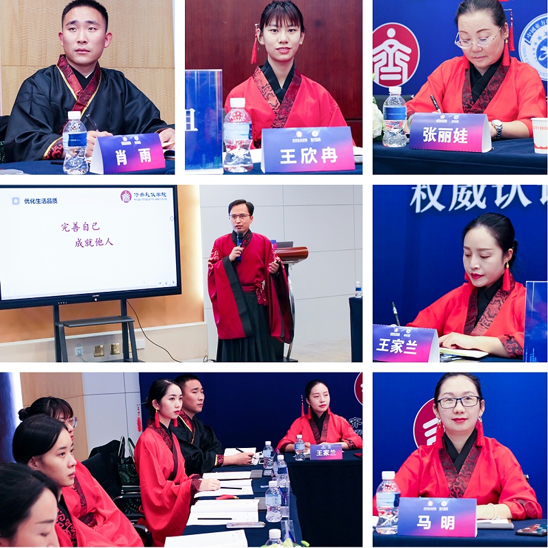 礼仪培训师培训培训