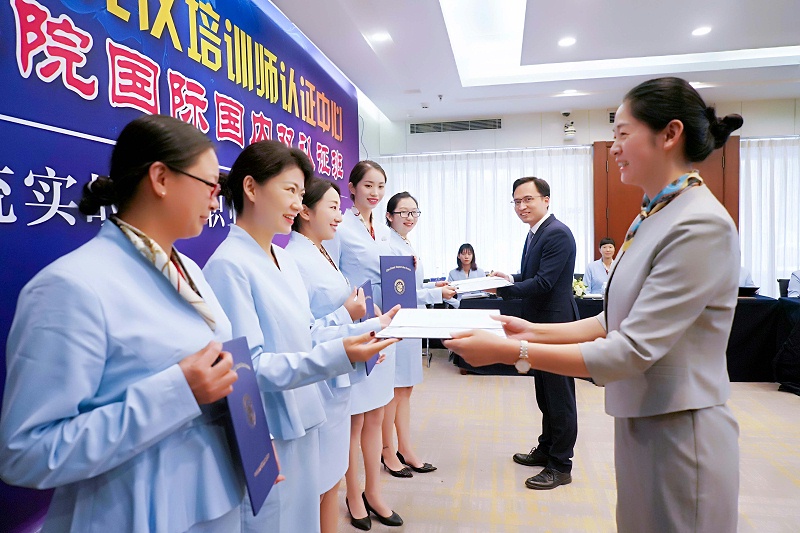 修齐礼仪高级礼仪培训师培训毕业典礼