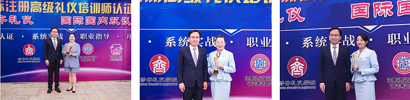 修齐礼仪高级礼仪培训师培训毕业典礼