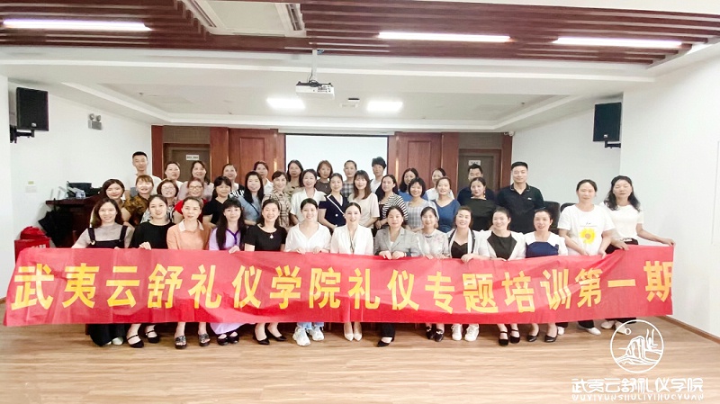 修齐礼仪书院高级形体仪态礼仪培训师双证班37期学员夏冰老师企业礼仪培训10