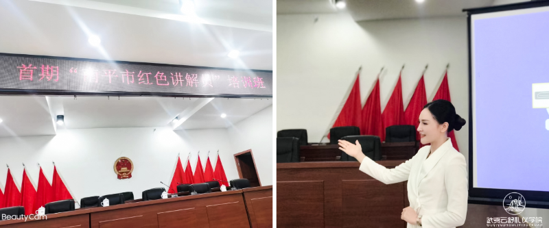 修齐礼仪书院高级形体仪态礼仪培训师双证班37期学员夏冰老师企业礼仪培训12