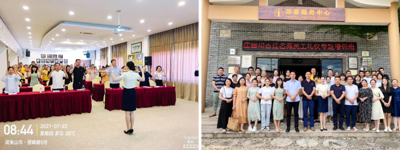 修齐礼仪书院高级形体仪态礼仪培训师双证班37期学员夏冰老师企业礼仪培训16