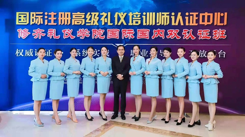 修齐礼仪书院高级礼仪培训师双证班110期学员吕燕琼老师2