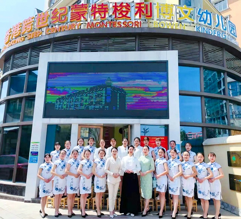 修齐礼仪书院高级礼仪培训师双证班110期学员吕燕琼老师13