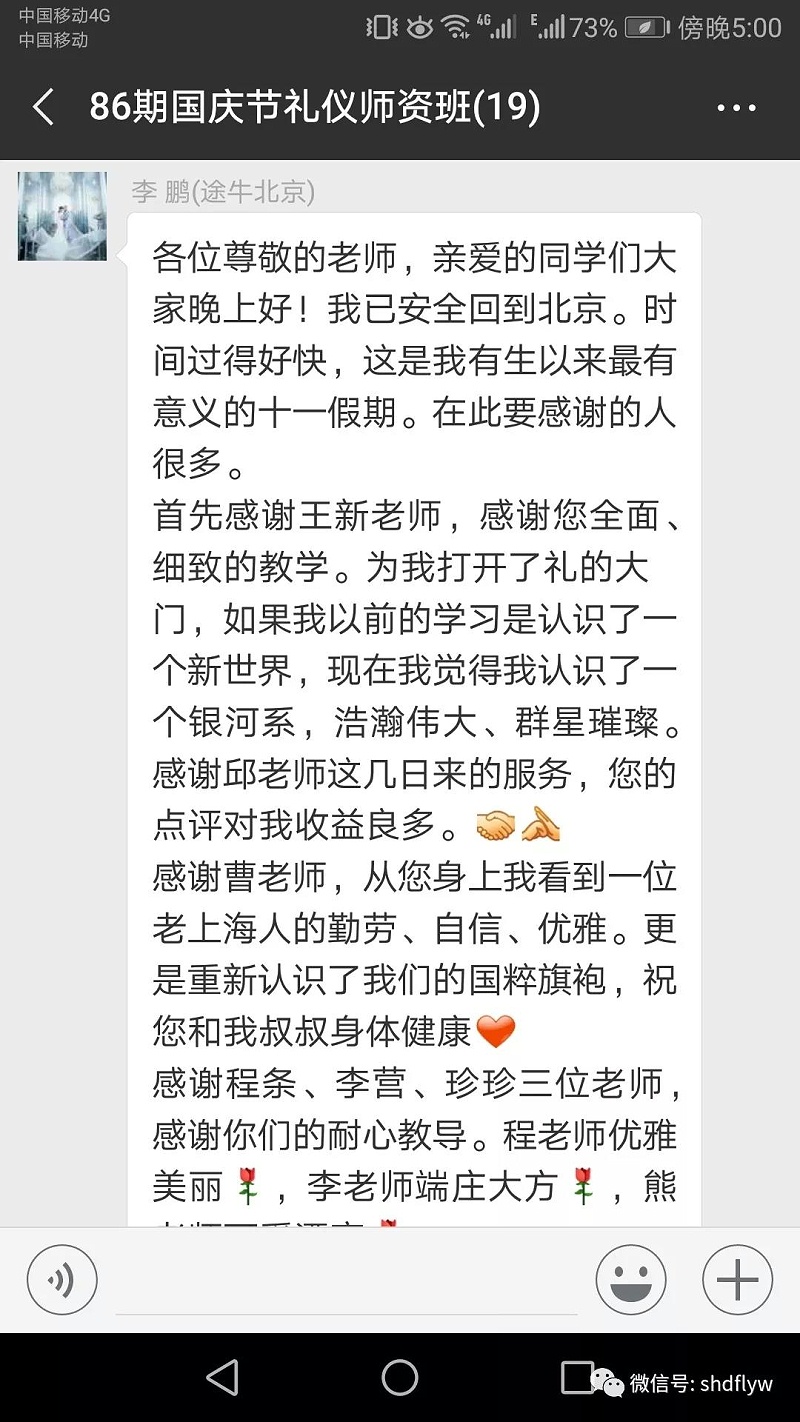 微信图片_20200317180355