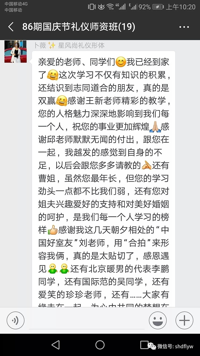 微信图片_20200317180358