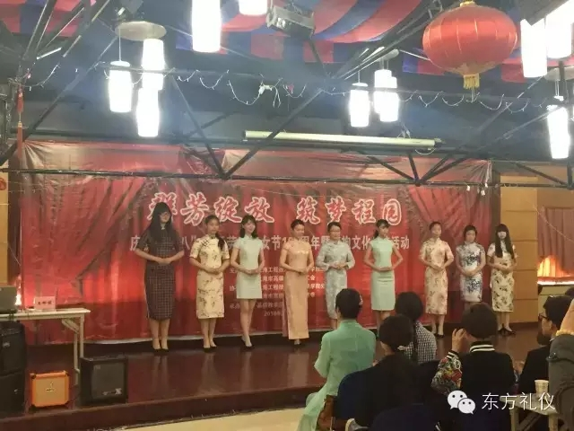 修齐礼仪旗袍礼仪沙龙成功举办
