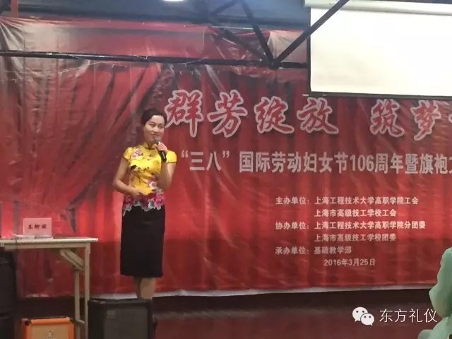 修齐礼仪旗袍礼仪沙龙成功举办