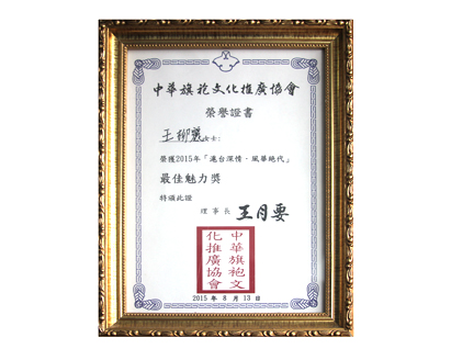 2 acic国际认证中心聘书