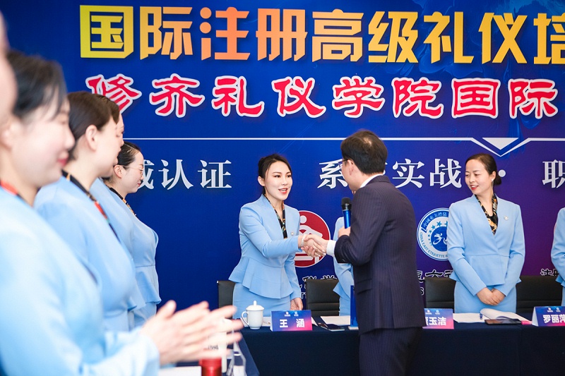 修齐礼仪书院高级礼仪培训师双证班111期学员王涵老师6