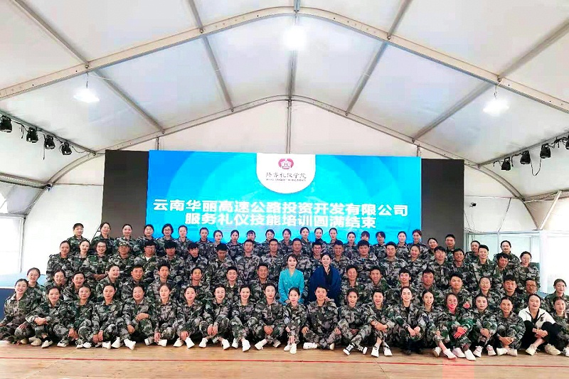 修齐礼仪书院高级礼仪培训师双证班111期学员王涵老师9