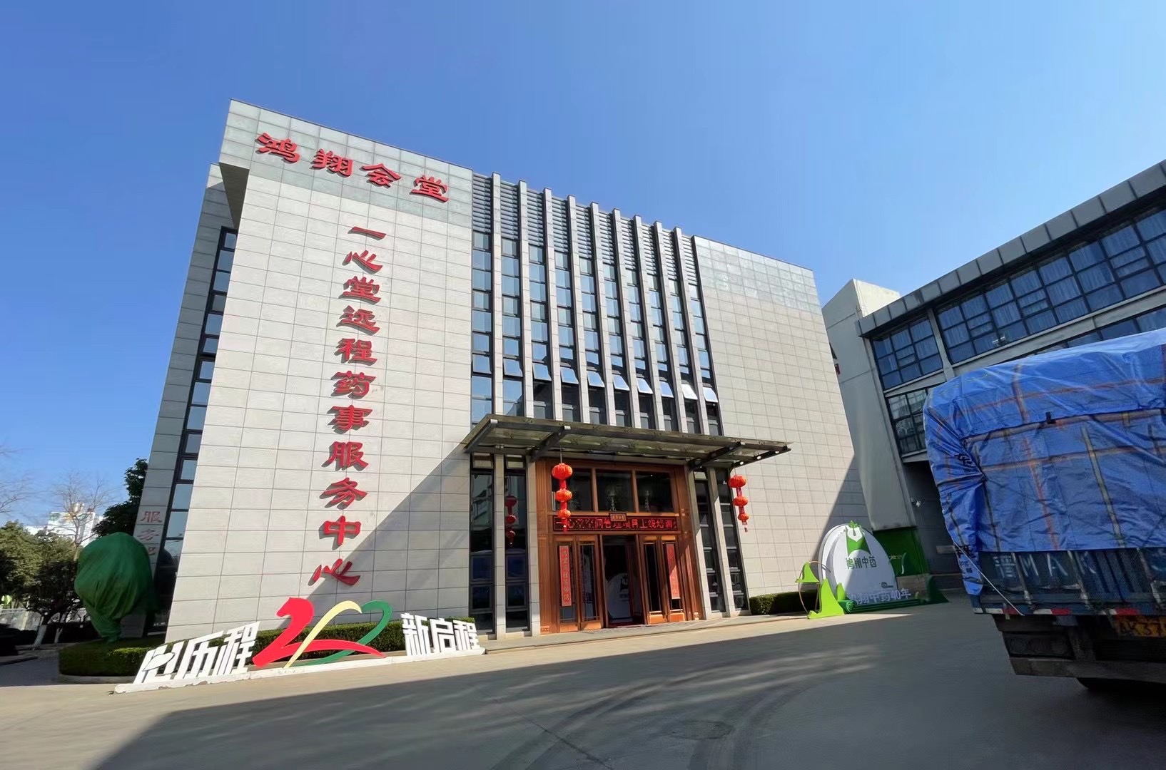 修齐礼仪书院高级礼仪培训师双证班111期学员王涵老师16.jpg