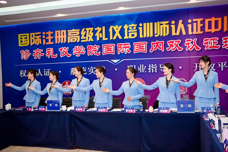 修齐礼仪书院高级礼仪培训师双证班111期学员王涵老师3