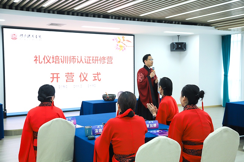 修齐礼仪书院125期高级礼仪培训师双证班礼仪培训课程3