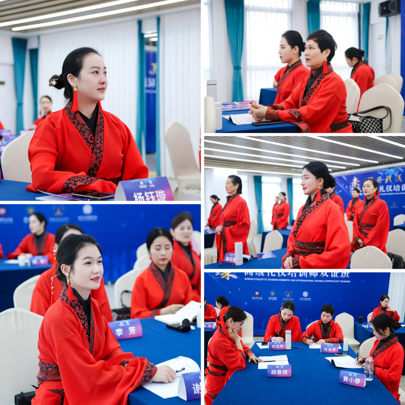 修齐礼仪书院125期高级礼仪培训师双证班礼仪培训课程文化礼仪培训
