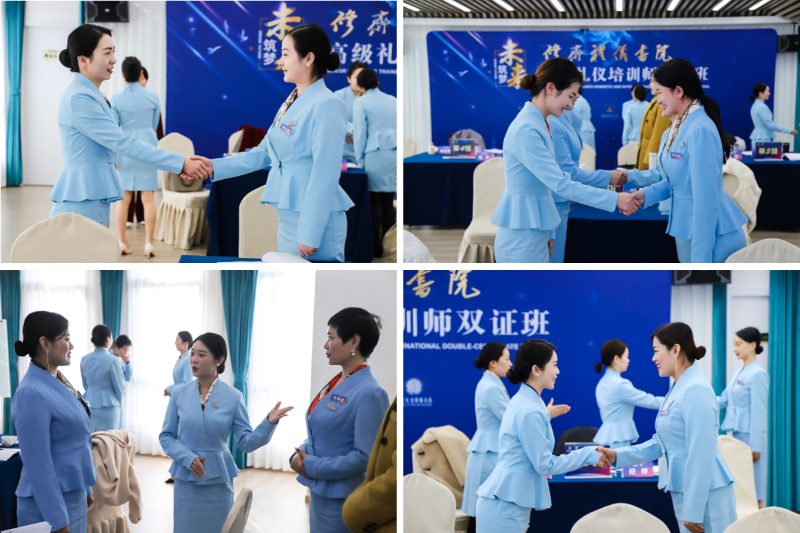 修齐礼仪书院125期高级礼仪培训师双证班商务礼仪精彩瞬间