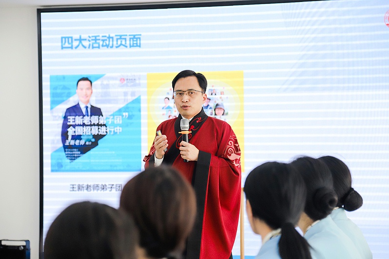 礼仪培训师职业指导1