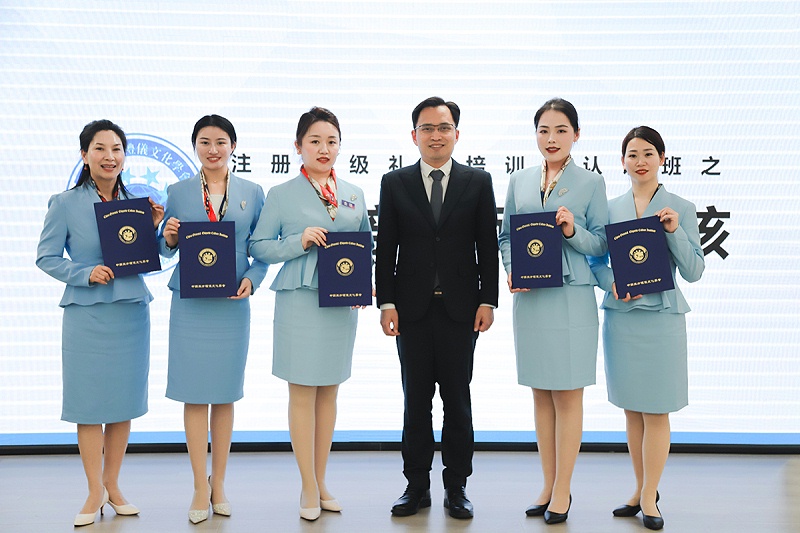 修齐礼仪书院125期高级礼仪培训师双证班礼仪师毕业合照