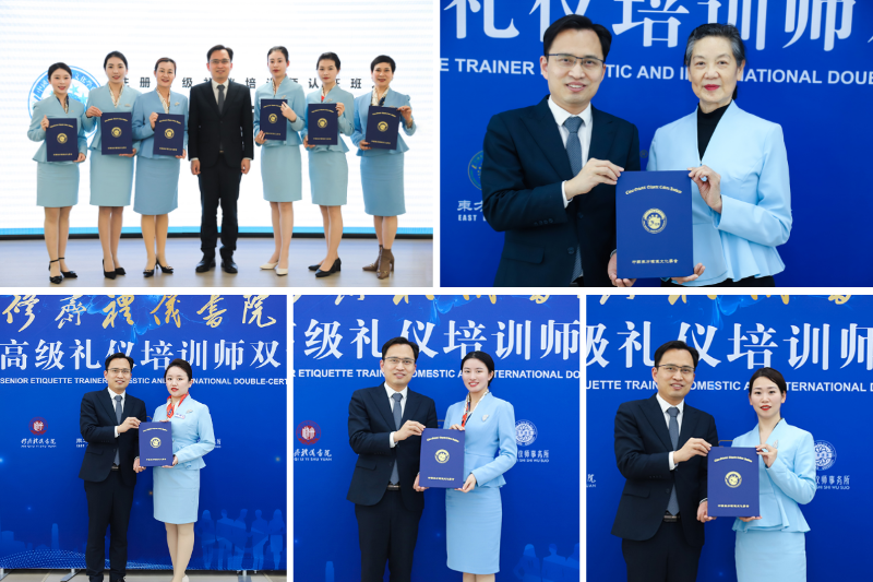 修齐礼仪书院125期高级礼仪培训师双证班礼仪师毕业合照2