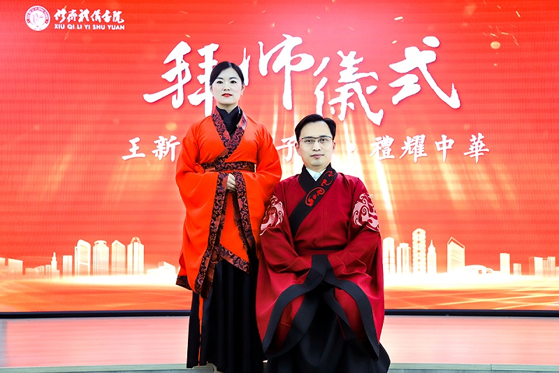 修齐礼仪书院王新老师弟子团拜师仪式3