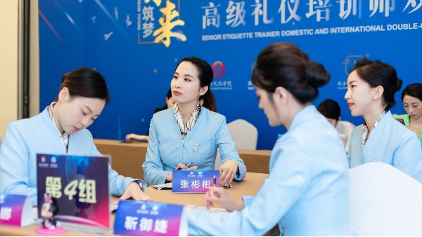 修齐礼仪106期高级礼仪培训师双证班圆满结束