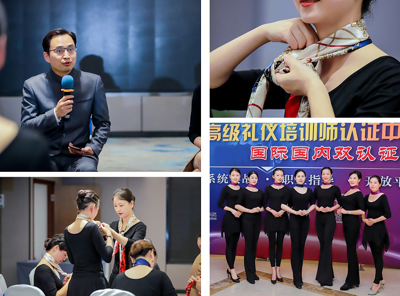 修齐礼仪高级礼仪培训师形体礼仪培训