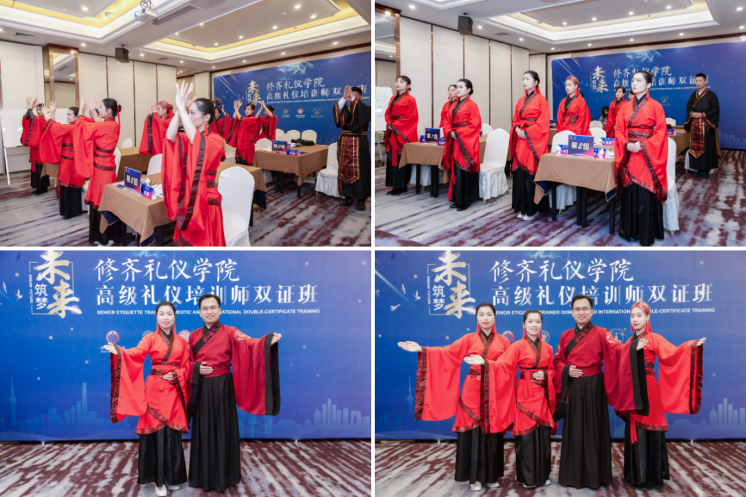 修齐礼仪书院高级礼仪培训师双班110期学员冯冰倩老师2