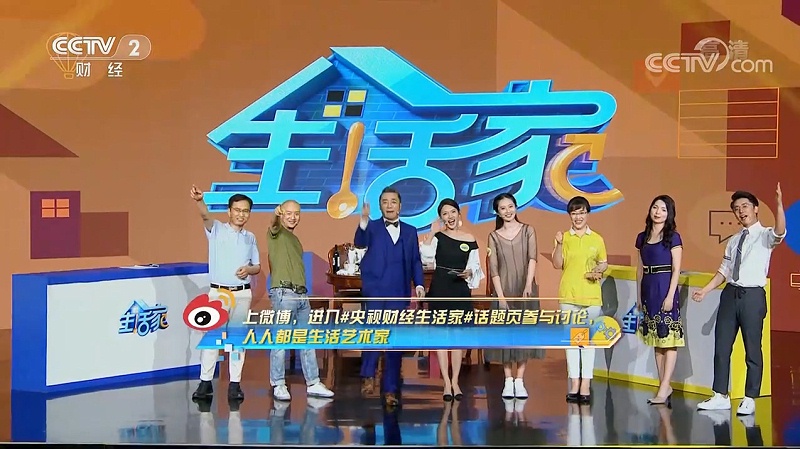 王新老师参加《生活家》社交礼仪节目