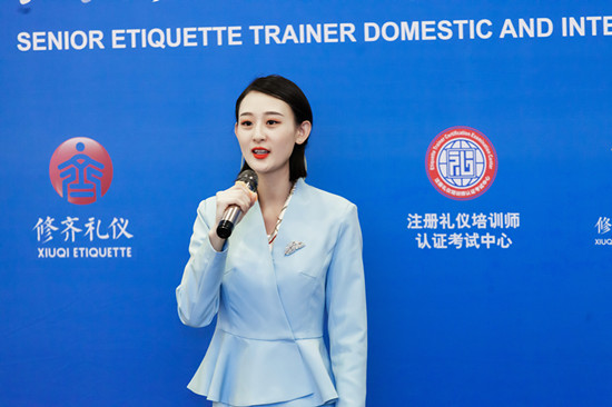 礼仪培训,考取礼仪培训师证书的费用大概多少