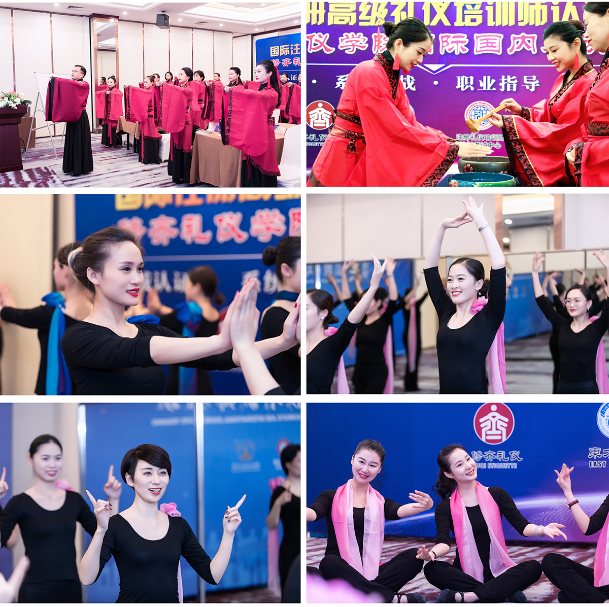 修齐礼仪高级礼仪培训师培训班课程照片03