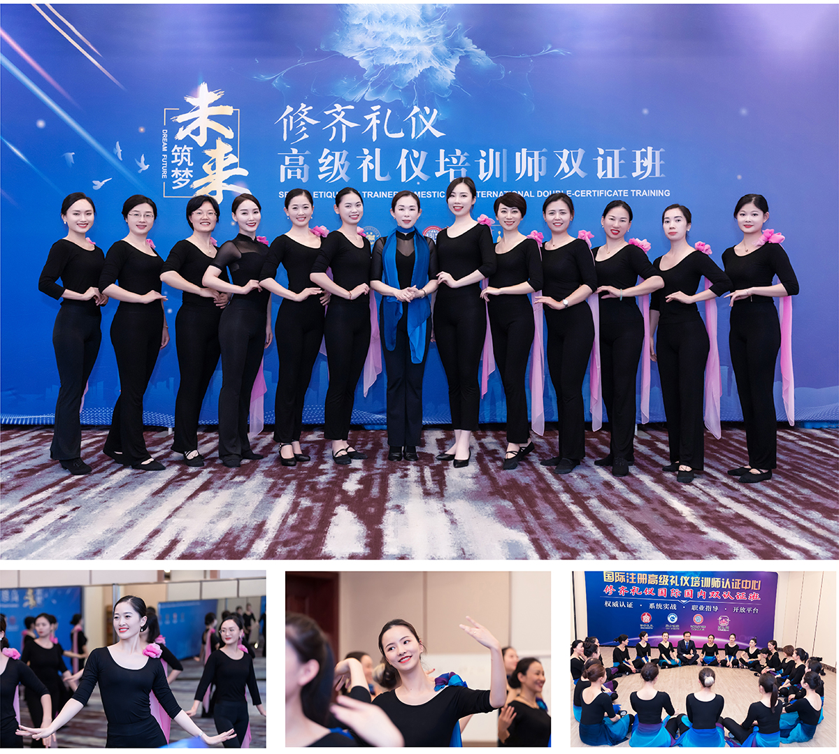 修齐礼仪高级礼仪培训师培训班课程照片04