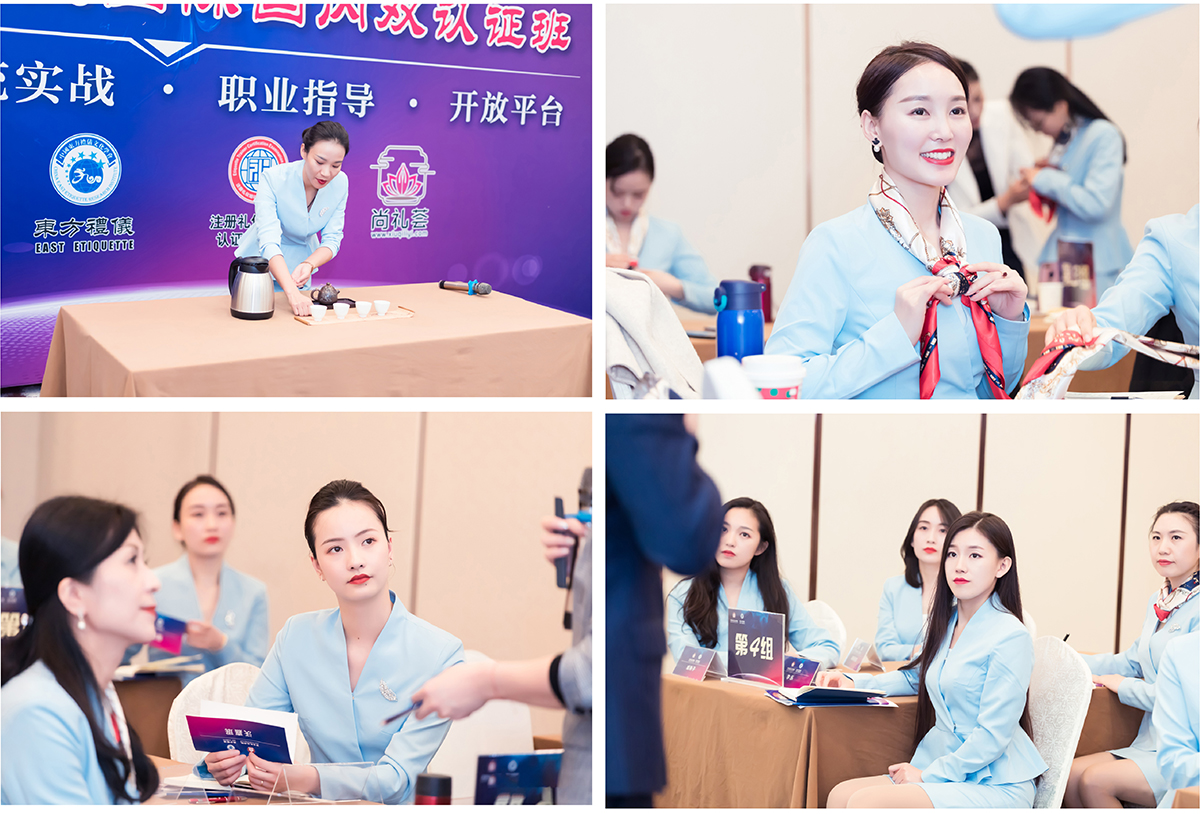 修齐礼仪高级礼仪培训师培训班课程照片10