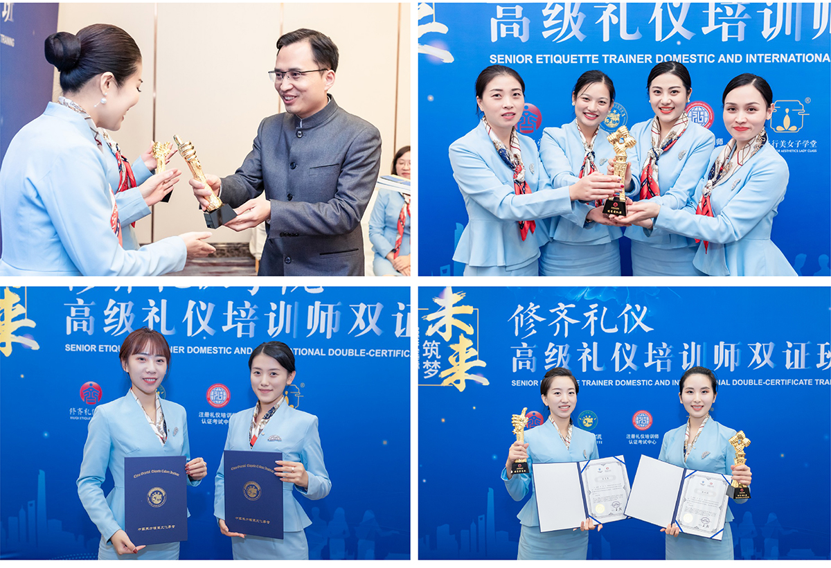 修齐礼仪高级礼仪培训师培训班课程照片12