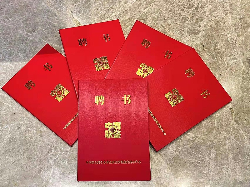 修齐礼仪书院《礼仪培训师课程》研发和教学团队聘书