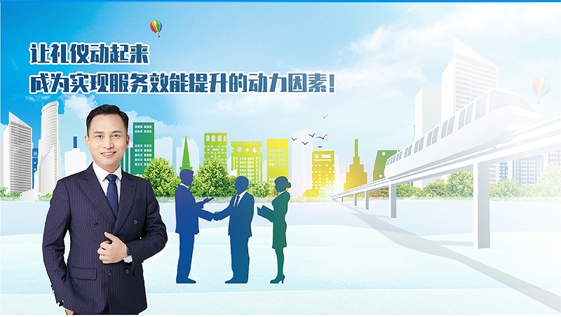 修齐礼仪书院礼仪培训专家王新老师