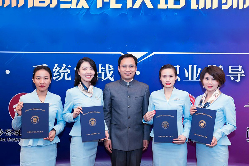 修齐礼仪高级礼仪培训师培训班培训-437