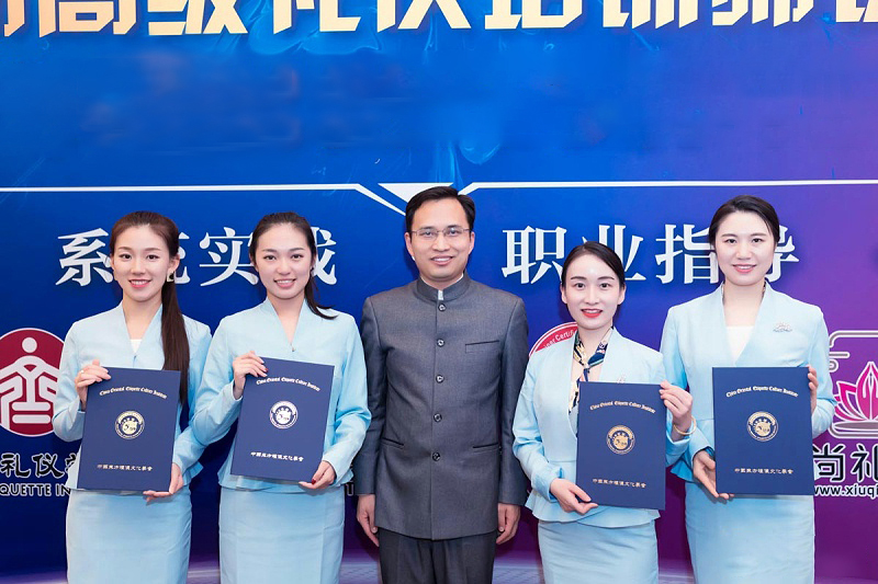 修齐礼仪高级礼仪培训师培训班培训-439