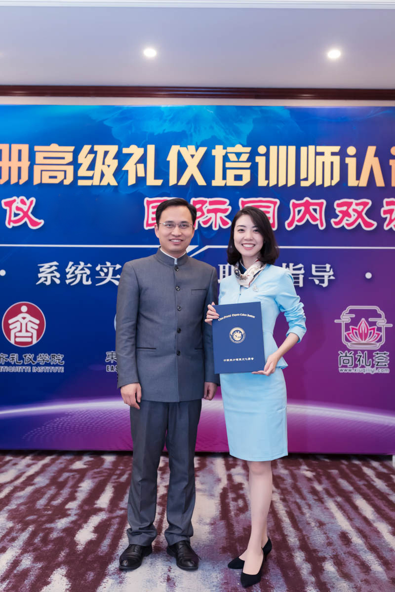 修齐礼仪高级礼仪培训师培训班培训-468