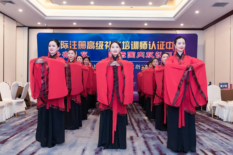 修齐礼仪高级礼仪培训师培训班培训开营仪式