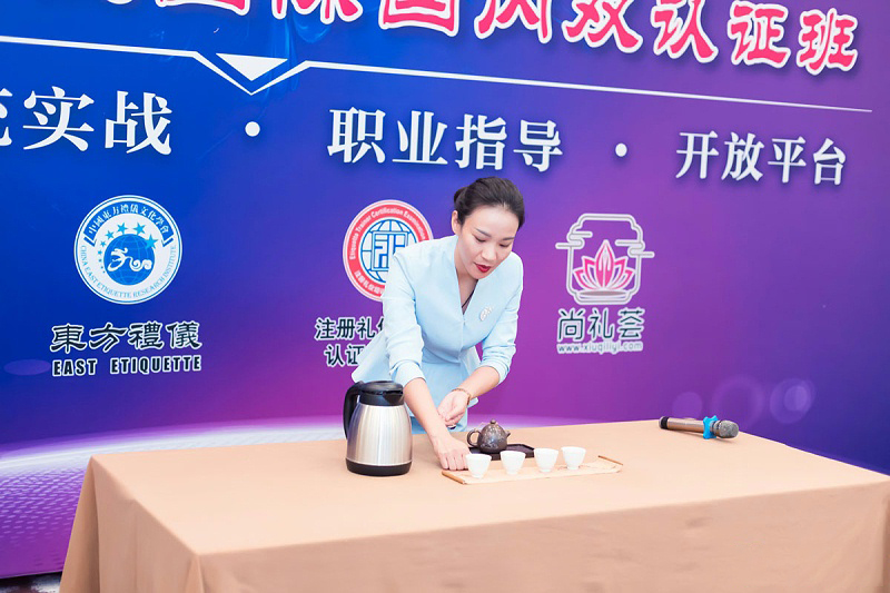 修齐礼仪高级礼仪培训师培训班培训茶礼教学