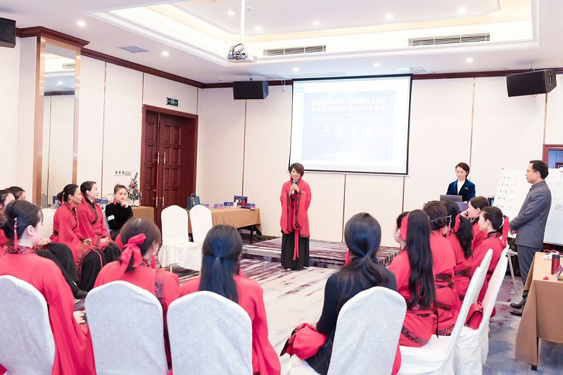 修齐礼仪高级礼仪培训师培训班培训考试