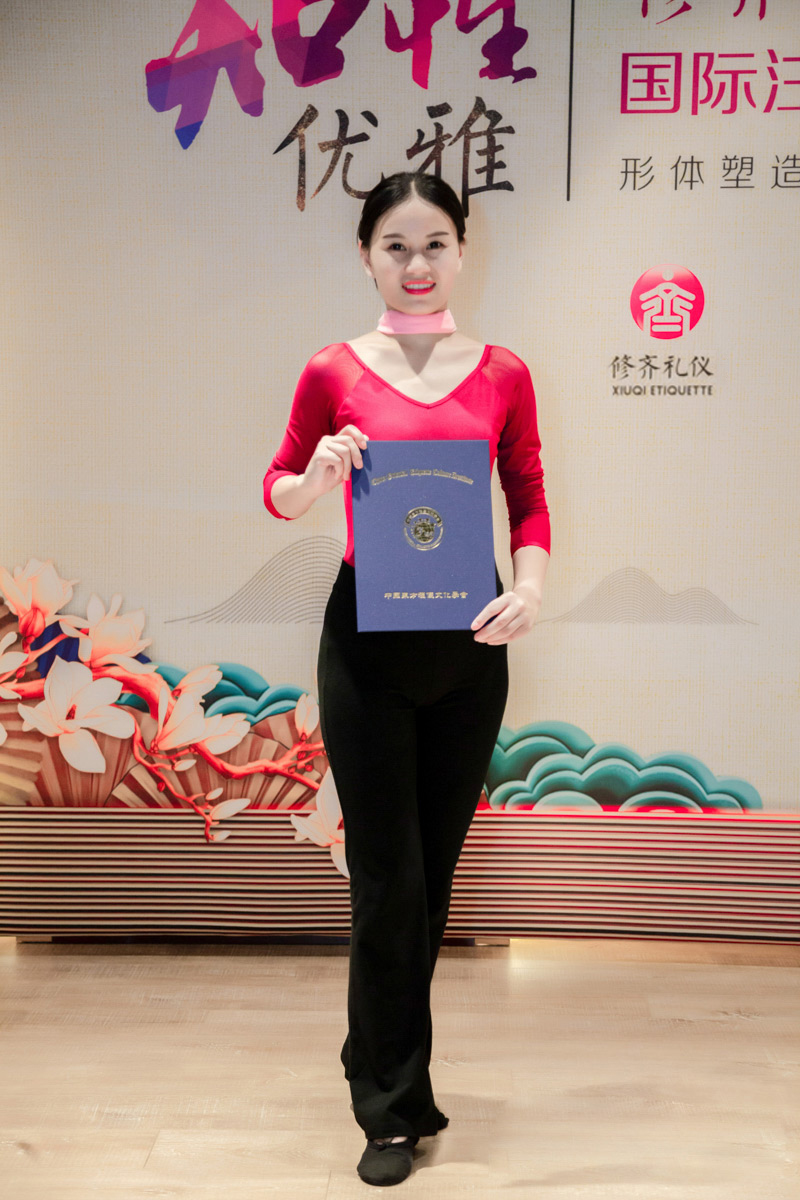 修齐行美女子学堂优雅仪态形体礼仪师毕业典礼