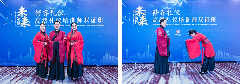 修齐礼仪高级礼仪培训师培训班礼仪考证.jpg