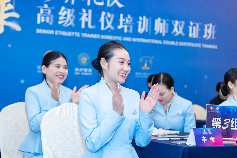 修齐礼仪书院高级礼仪培训班礼仪培训师培训