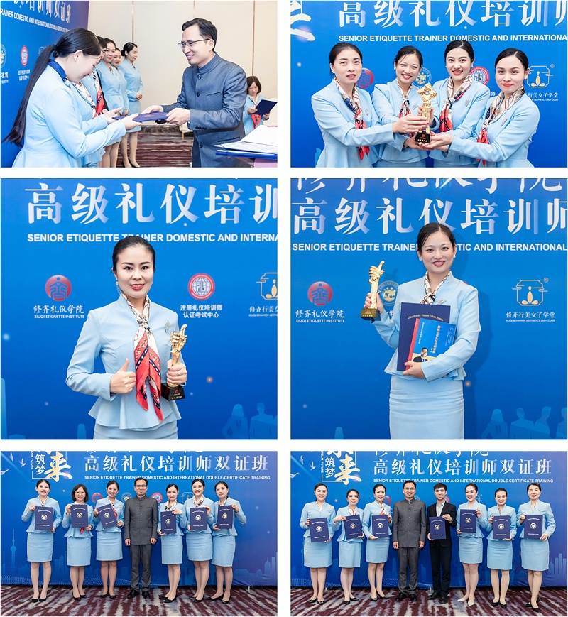 礼仪培训师培训考礼仪培训师证