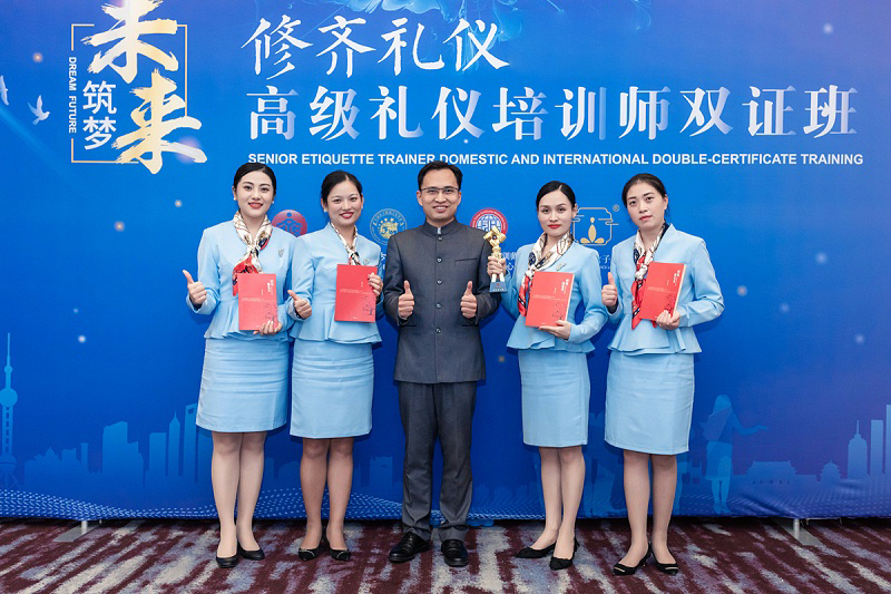 礼仪培训师培训考礼仪培训师证