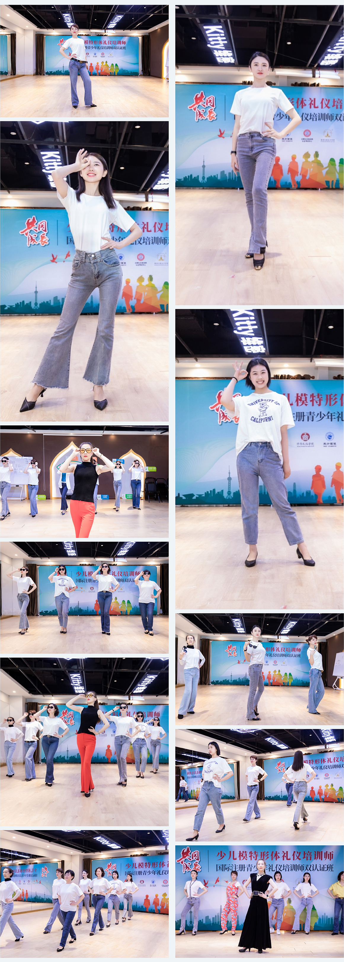 青少年礼仪培训师少儿模特形体礼仪培训课程照片-02_13