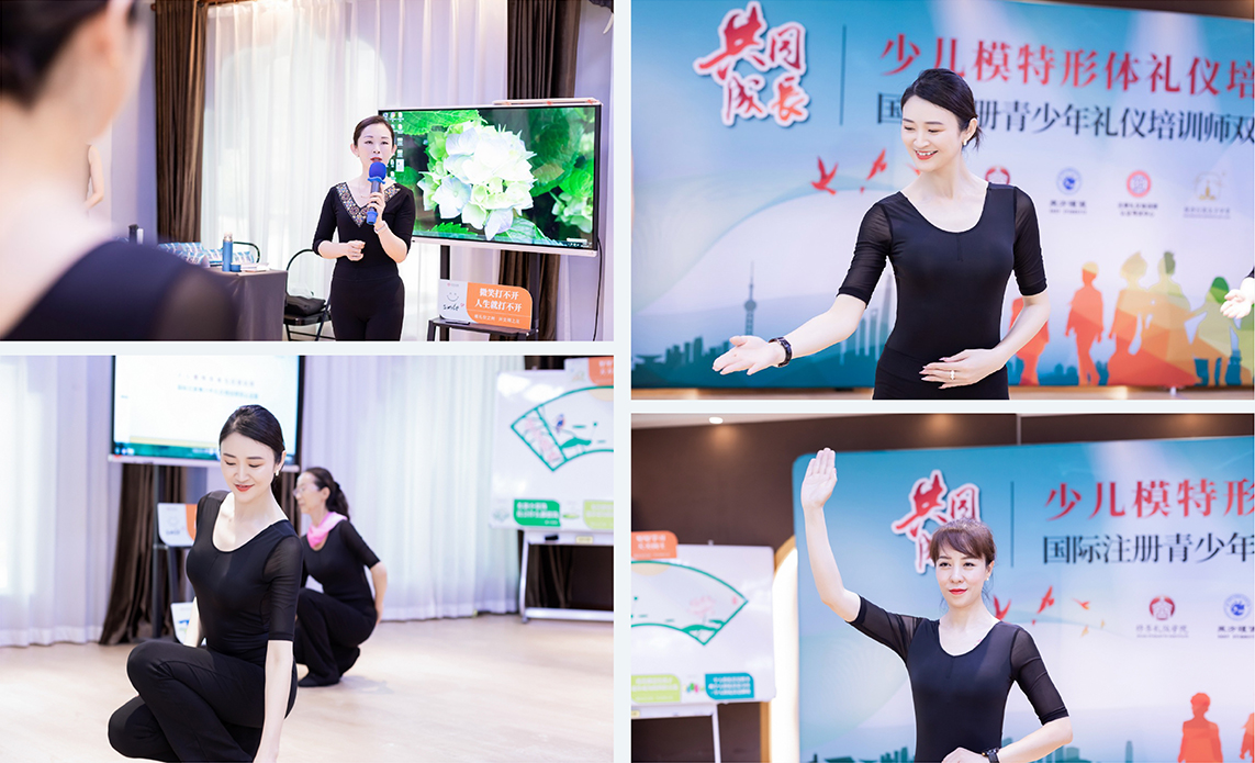 青少年礼仪培训师少儿模特形体礼仪培训课程照片-02_17